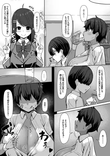 Paizuri Senmon Zasshi "Zettai Chichi Kyousha" Vol. 5 Fhentai - Page 37