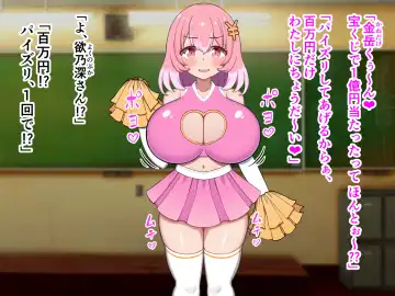 Paizuri Senmon Zasshi "Zettai Chichi Kyousha" Vol. 5 Fhentai - Page 49