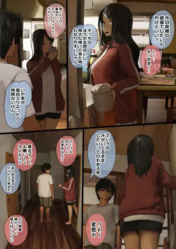 Paizuri Senmon Zasshi "Zettai Chichi Kyousha" Vol. 5 Fhentai - Page 5