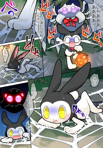 Read [Kageyama] Kgym / ikgrr - Obakeidoro premium content - Fhentai