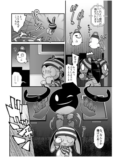 [Kageyama] Kgym / ikgrr - Obakeidoro premium content Fhentai - Page 13