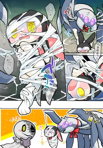 [Kageyama] Kgym / ikgrr - Obakeidoro premium content Fhentai - Page 2