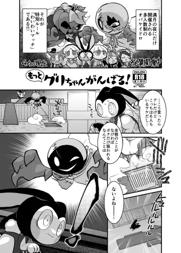 [Kageyama] Kgym / ikgrr - Obakeidoro premium content Fhentai - Page 28