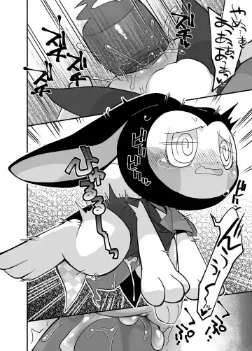 [Kageyama] Kgym / ikgrr - Obakeidoro premium content Fhentai - Page 33