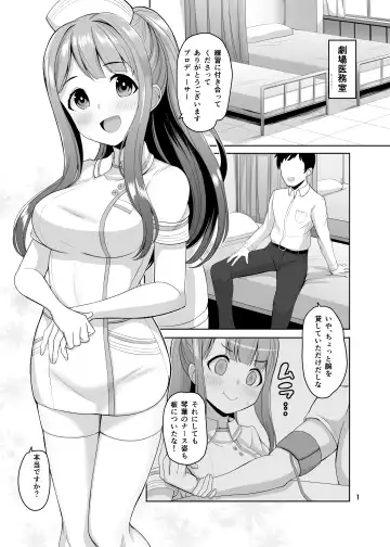 [Dan] K's nursing Fhentai - Page 2