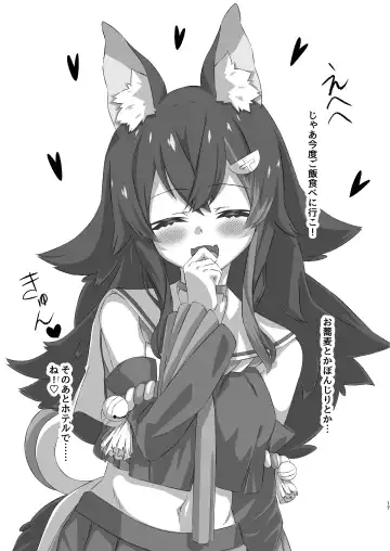 [Yuduki Yuu] Mio-sha no Manzoku Kanbyouroku Fhentai - Page 17