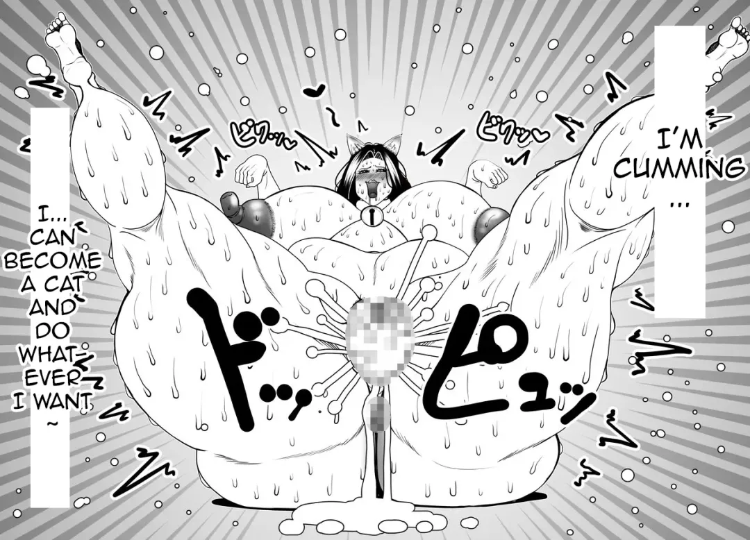 [Tokei] A 45-year-old housewife's secret pleasure: becoming a cat and satisfying her sexual desires Fhentai - Page 58