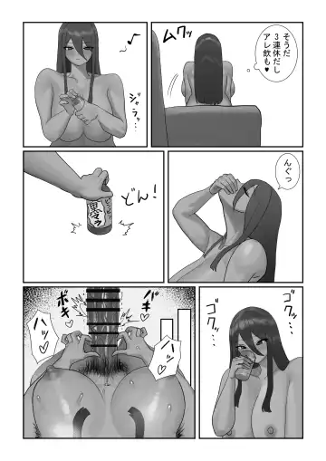 [Doukutsu Ika] Futanari OL Mitsuki-san no Kyuujitsu Fhentai - Page 29