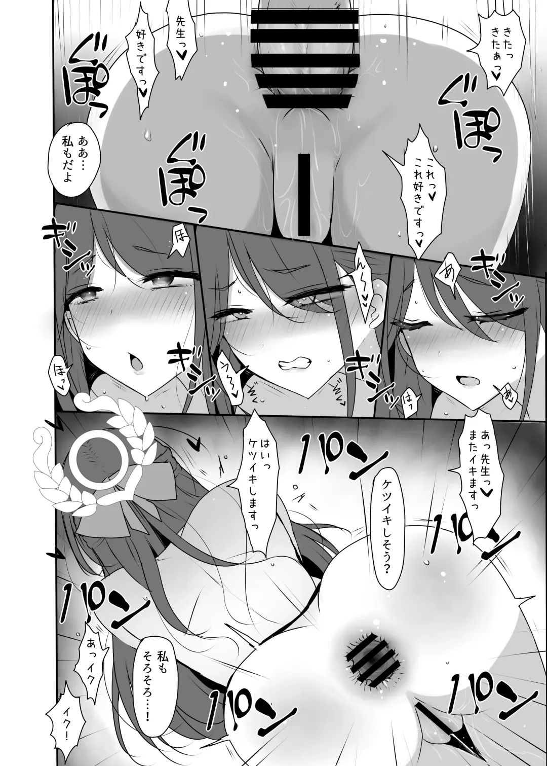 [Han] Airi to Oshiri de Ecchi Suru Hon +  Schale Tokubetsu Touban Fhentai - Page 6