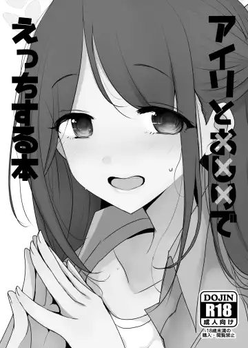 Read [Han] Airi to Oshiri de Ecchi Suru Hon +  Schale Tokubetsu Touban - Fhentai