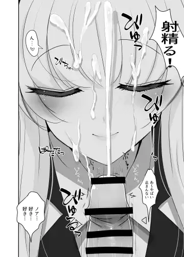 [Han] Airi to Oshiri de Ecchi Suru Hon +  Schale Tokubetsu Touban Fhentai - Page 14