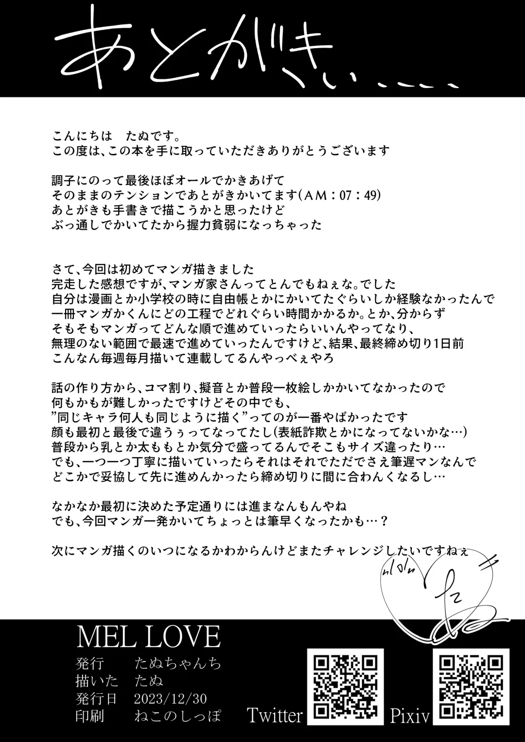 MEL LOVE Fhentai - Page 18