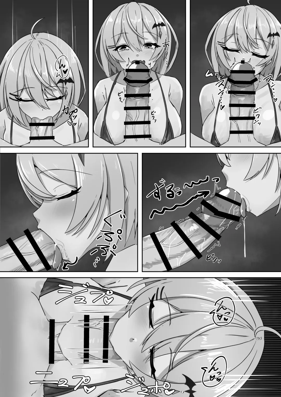 MEL LOVE Fhentai - Page 6