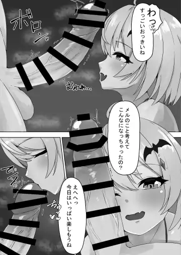 MEL LOVE Fhentai - Page 5