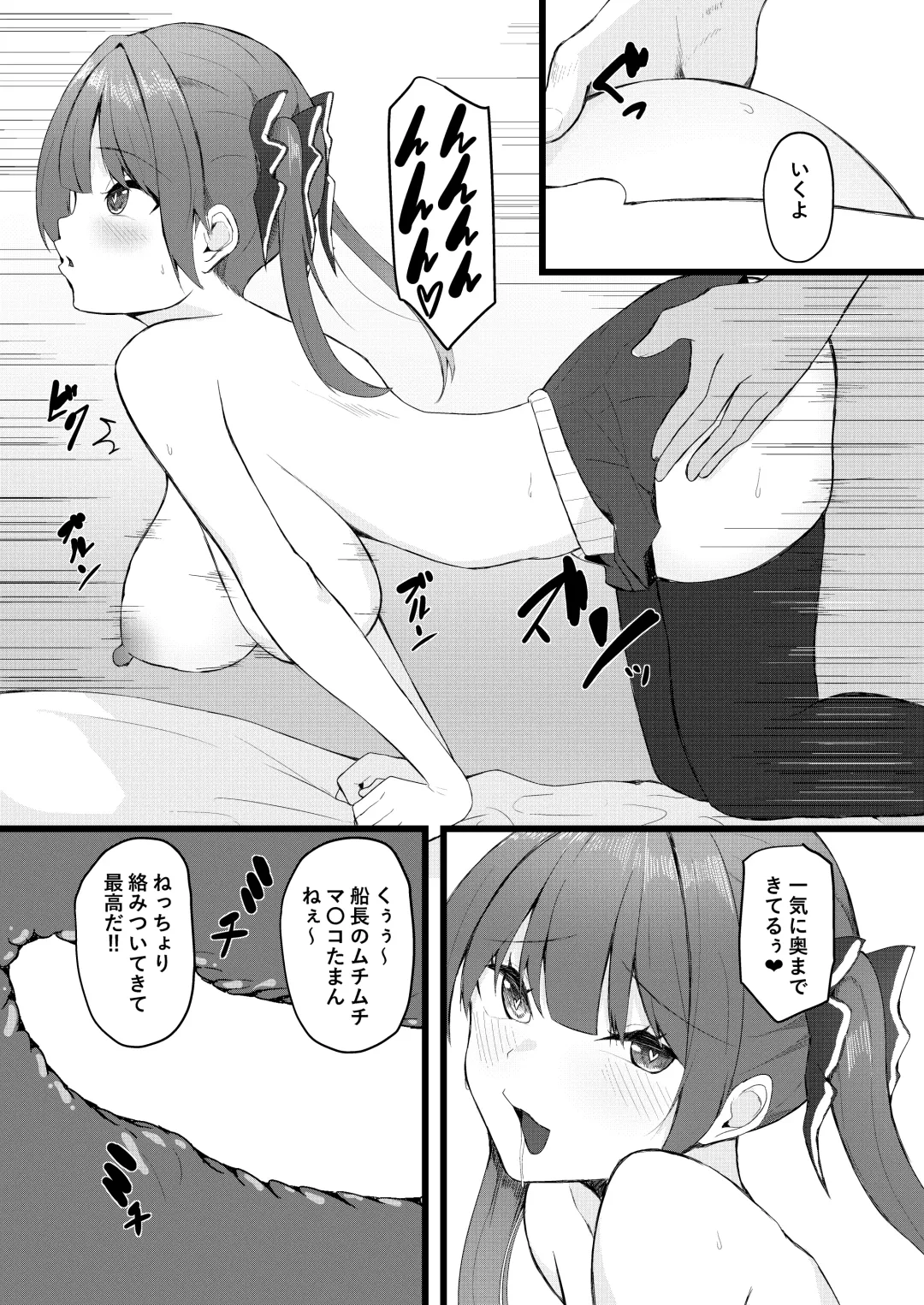 [Tatteinu] Senchou wa Onna Tomodachi Mitai na Mon dakara w Fhentai - Page 10