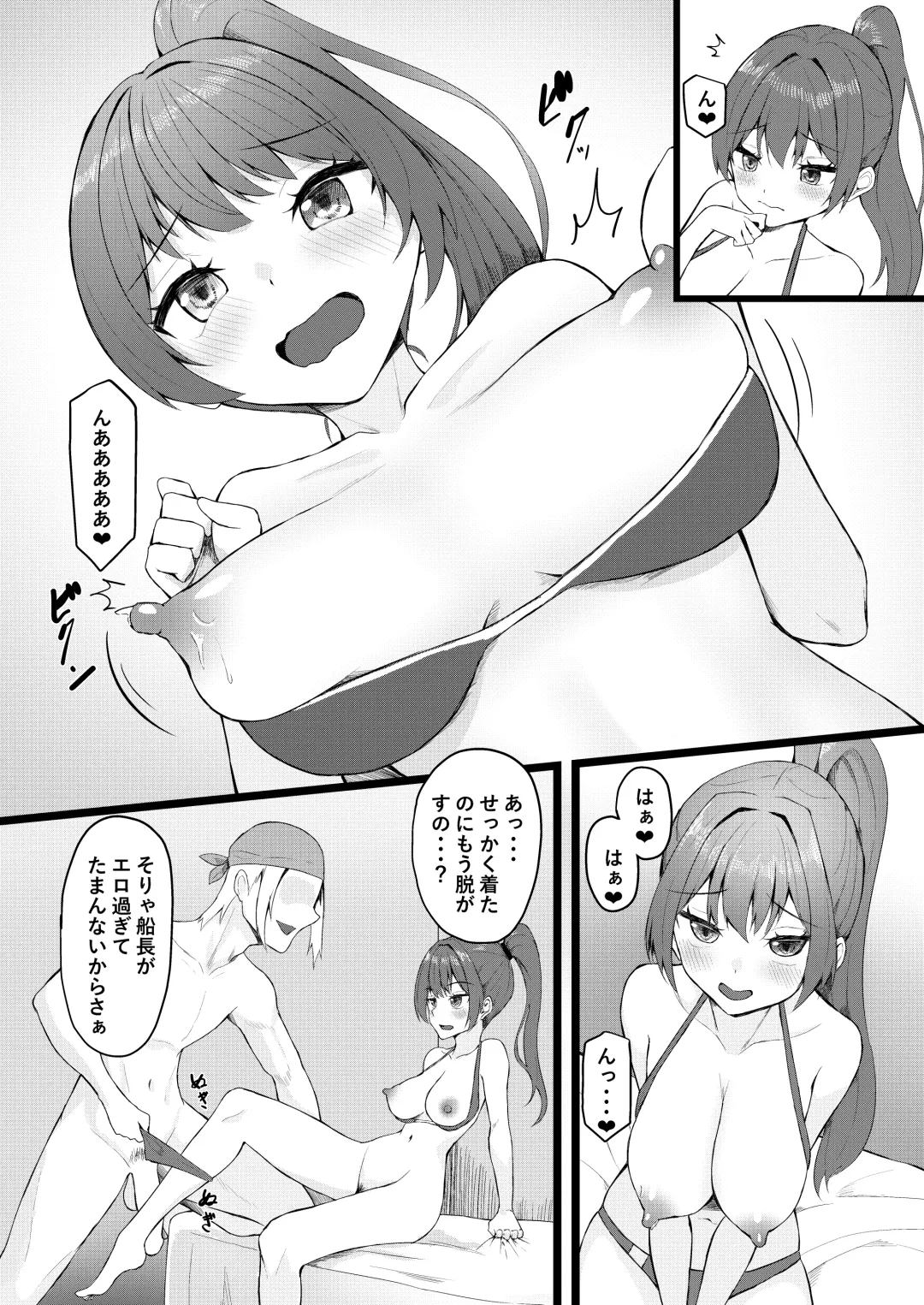[Tatteinu] Senchou wa Onna Tomodachi Mitai na Mon dakara w Fhentai - Page 14
