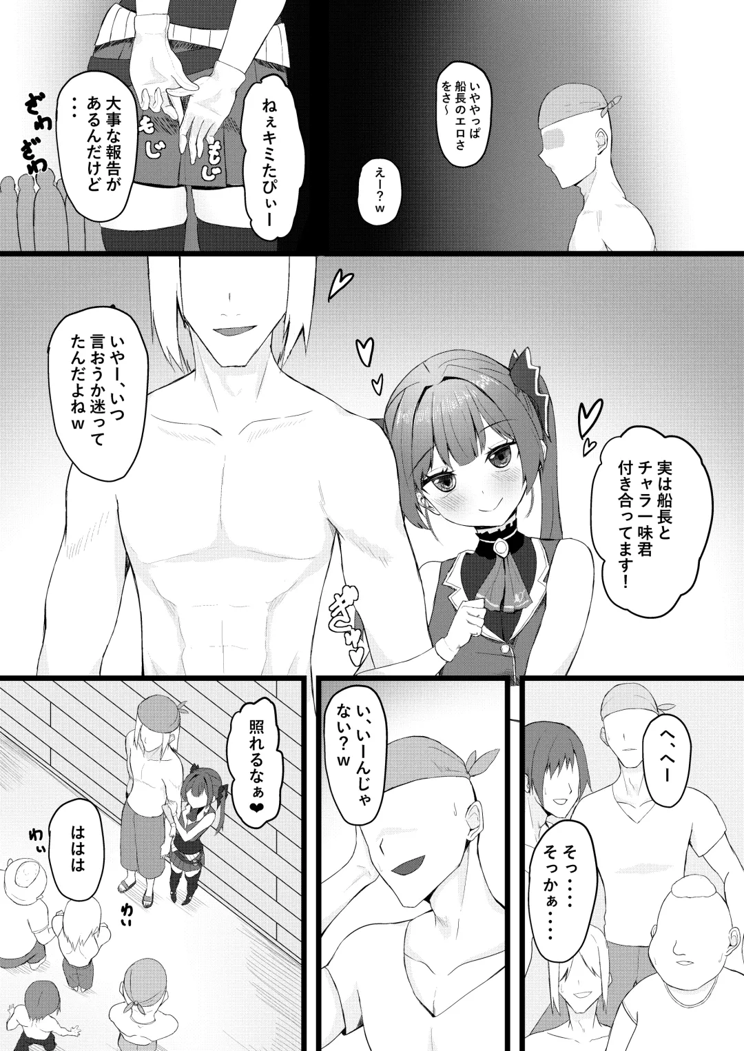 [Tatteinu] Senchou wa Onna Tomodachi Mitai na Mon dakara w Fhentai - Page 20