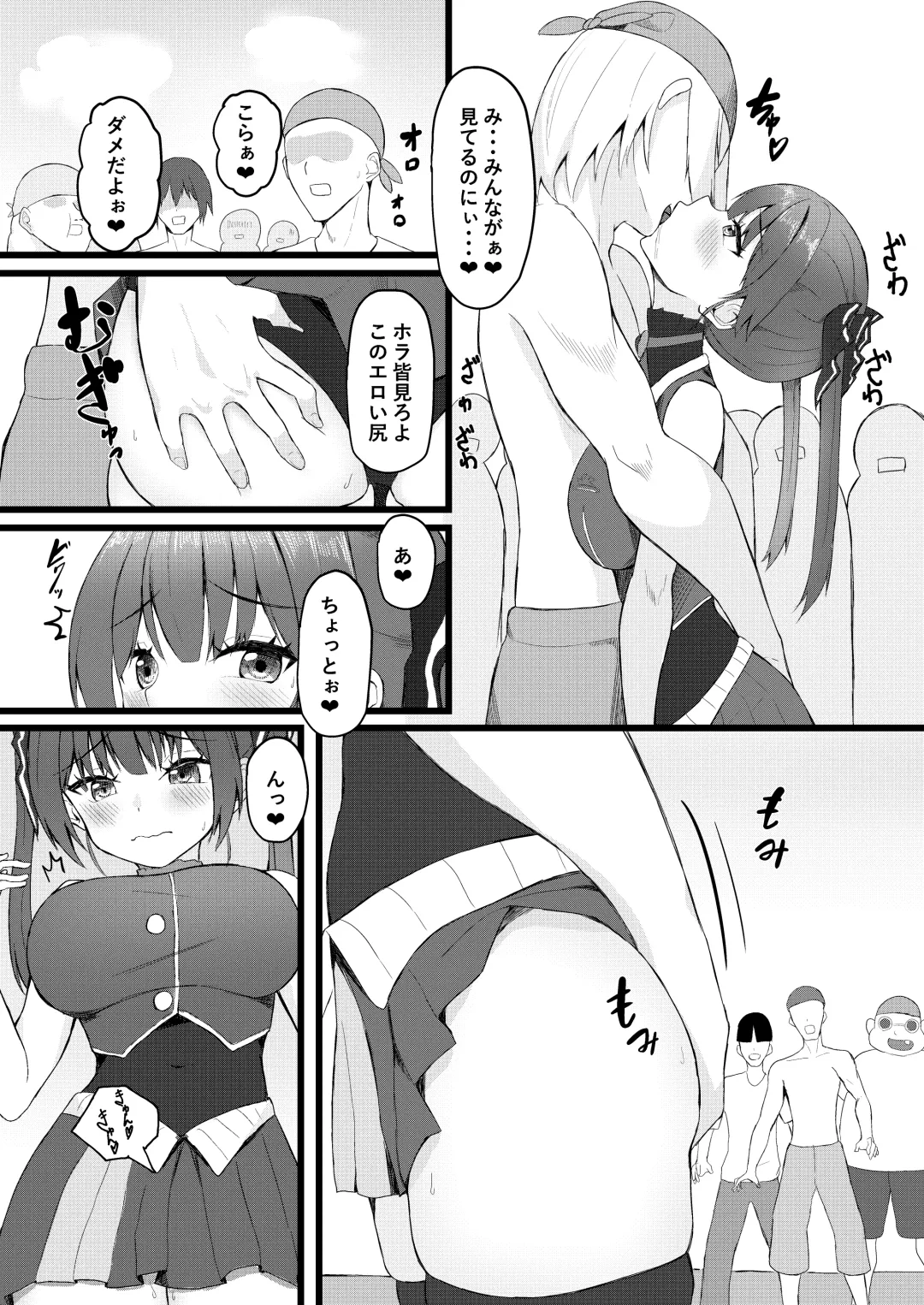 [Tatteinu] Senchou wa Onna Tomodachi Mitai na Mon dakara w Fhentai - Page 22