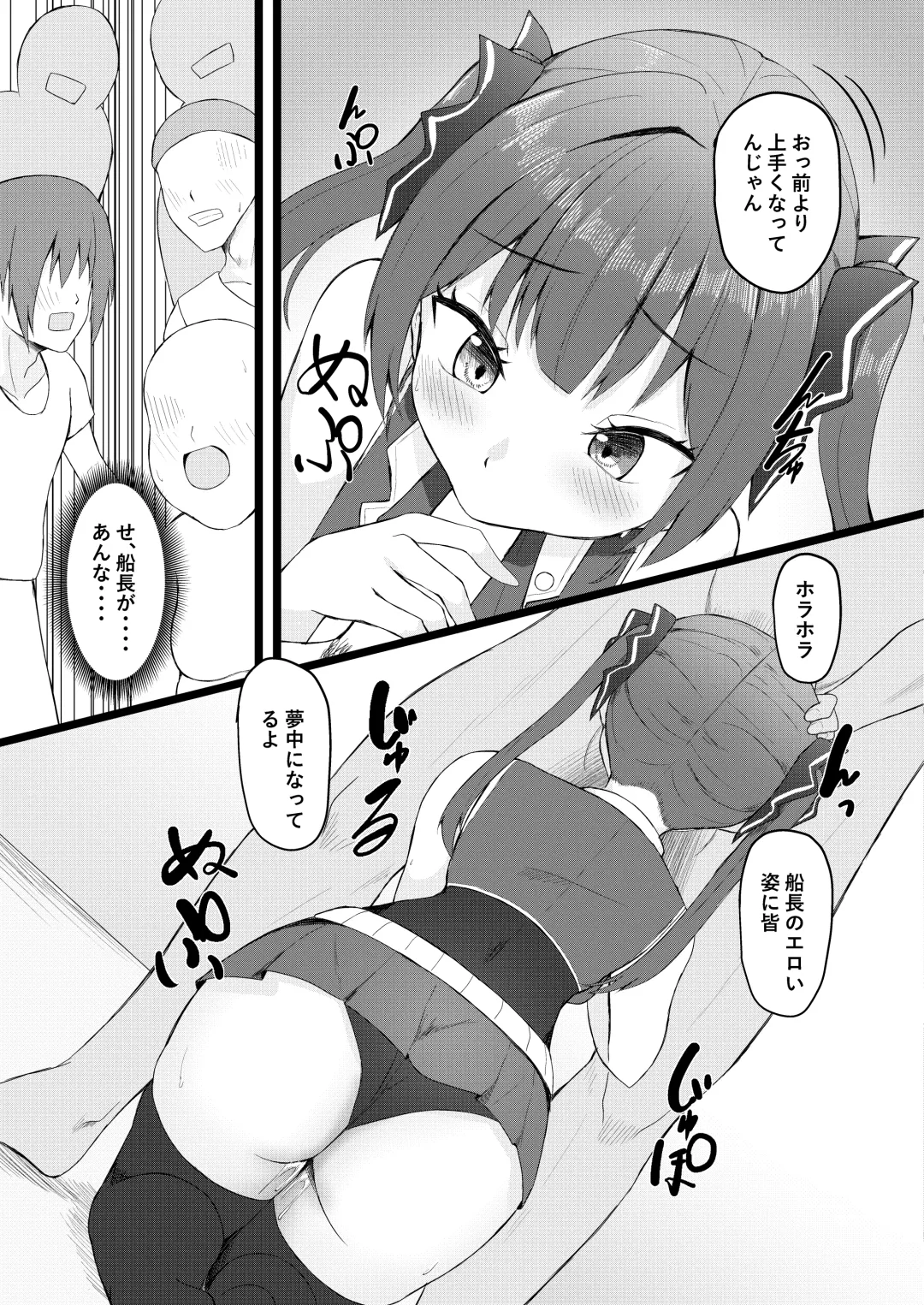 [Tatteinu] Senchou wa Onna Tomodachi Mitai na Mon dakara w Fhentai - Page 25