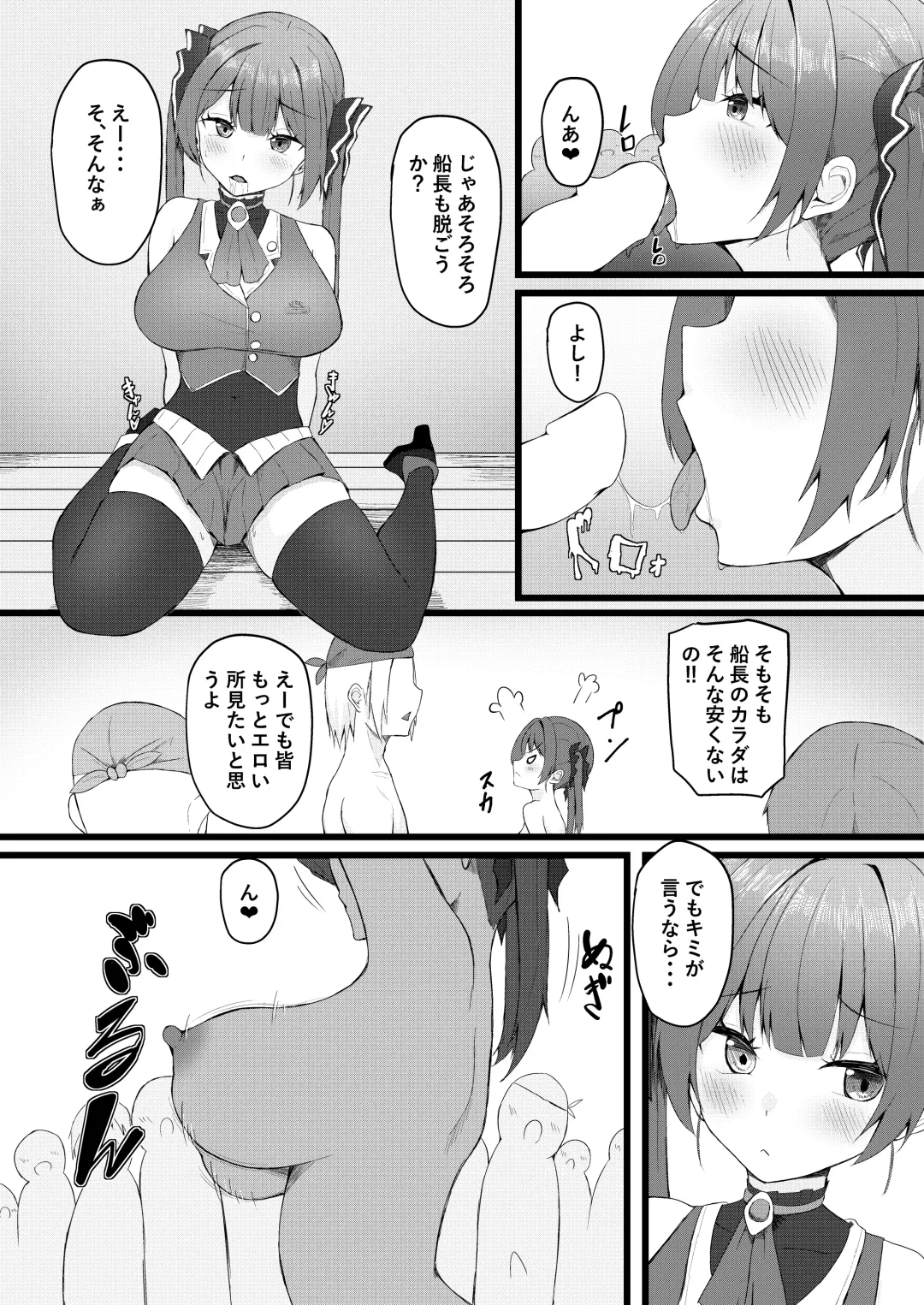 [Tatteinu] Senchou wa Onna Tomodachi Mitai na Mon dakara w Fhentai - Page 26