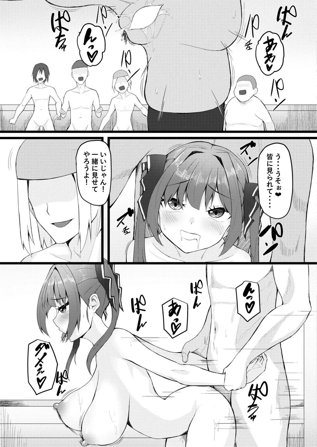 [Tatteinu] Senchou wa Onna Tomodachi Mitai na Mon dakara w Fhentai - Page 33