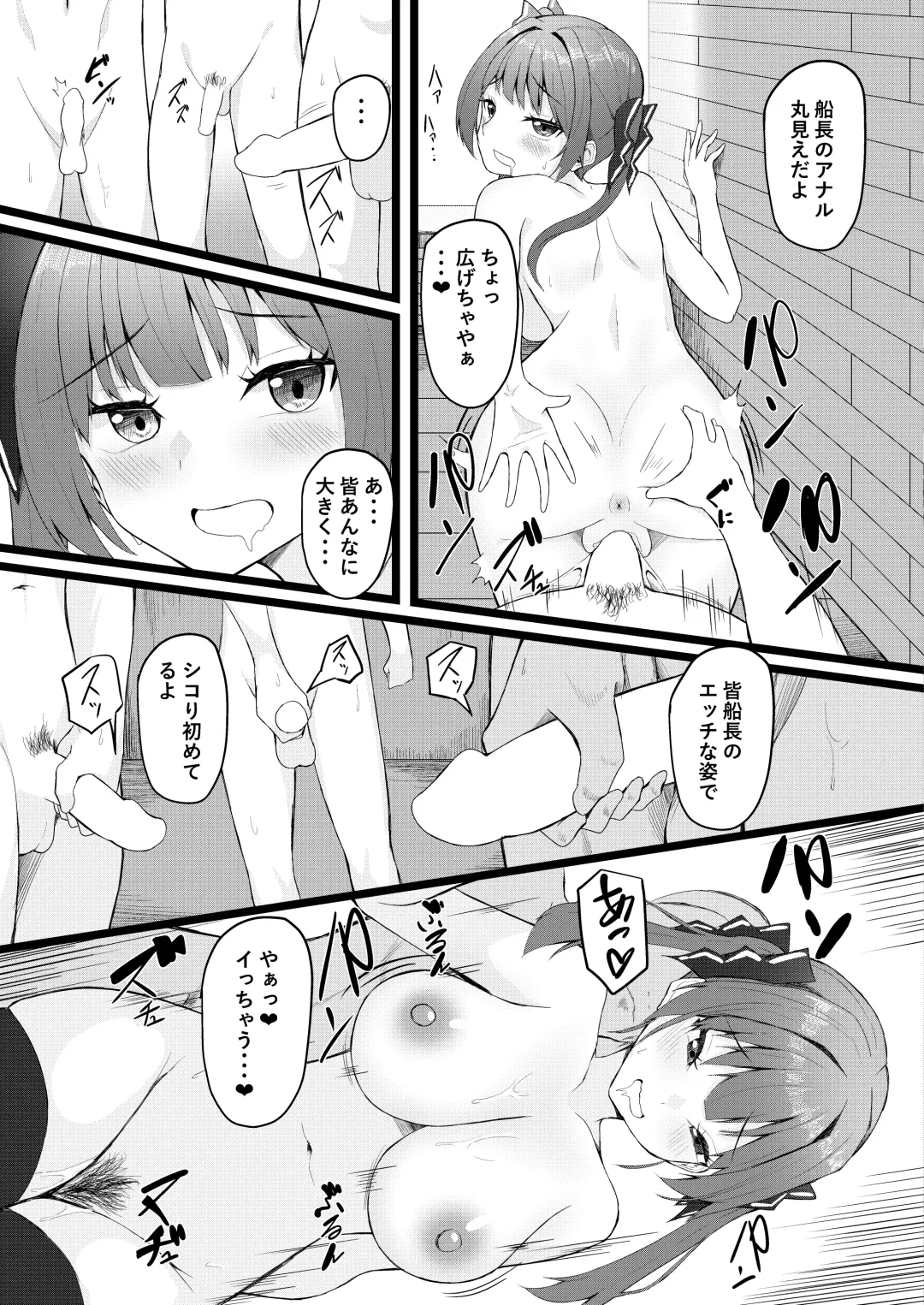 [Tatteinu] Senchou wa Onna Tomodachi Mitai na Mon dakara w Fhentai - Page 35