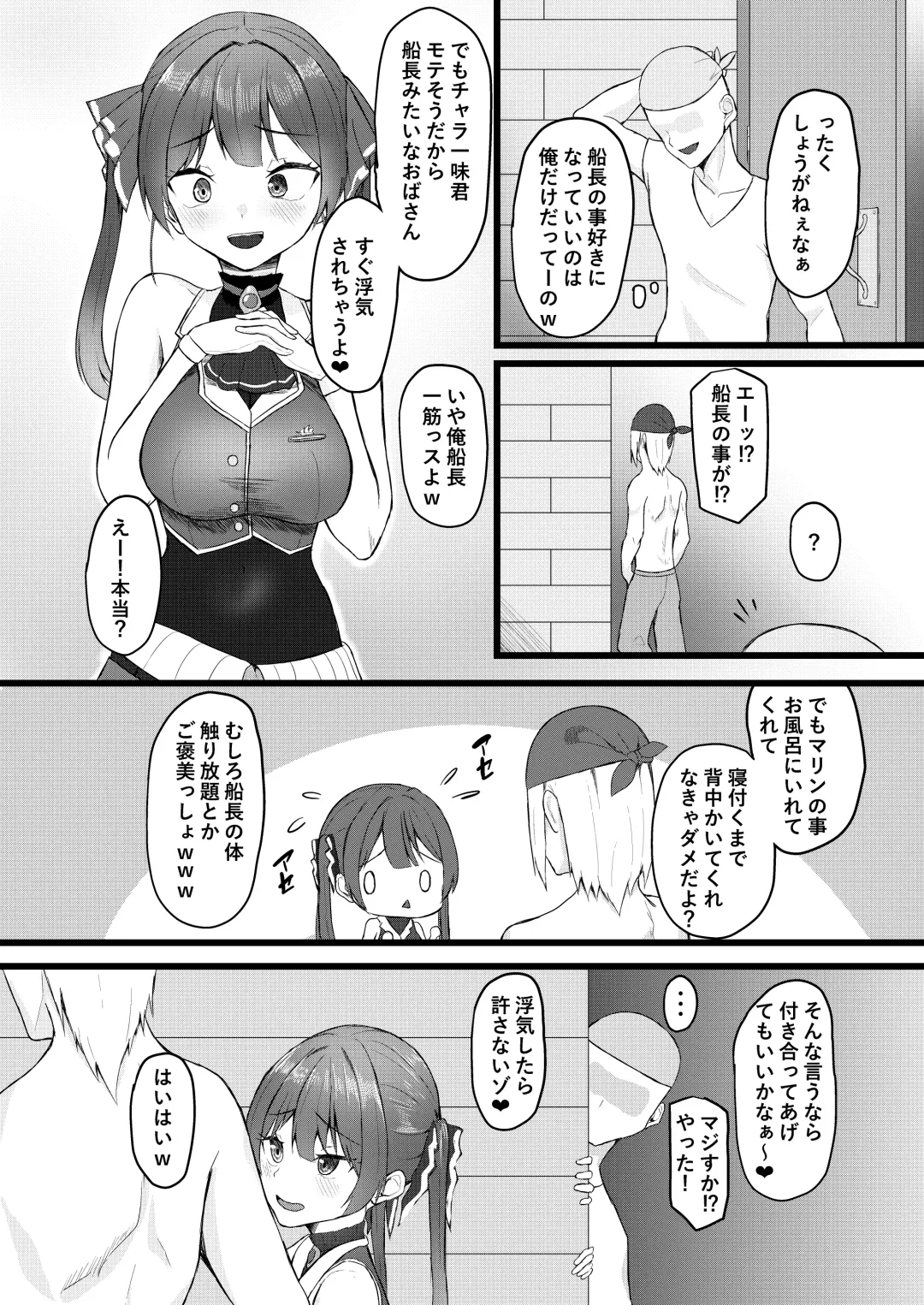 [Tatteinu] Senchou wa Onna Tomodachi Mitai na Mon dakara w Fhentai - Page 4