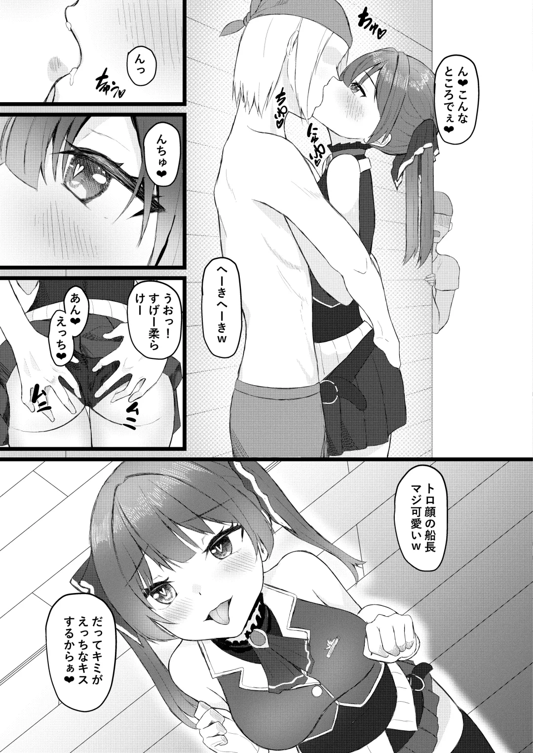 [Tatteinu] Senchou wa Onna Tomodachi Mitai na Mon dakara w Fhentai - Page 5