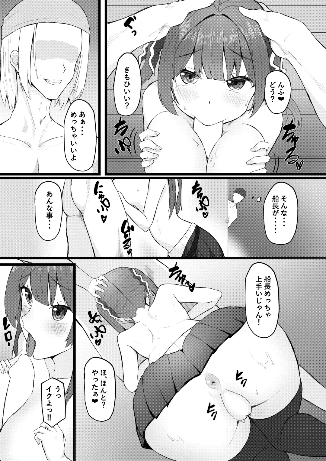 [Tatteinu] Senchou wa Onna Tomodachi Mitai na Mon dakara w Fhentai - Page 7