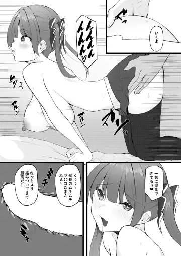 [Tatteinu] Senchou wa Onna Tomodachi Mitai na Mon dakara w Fhentai - Page 10