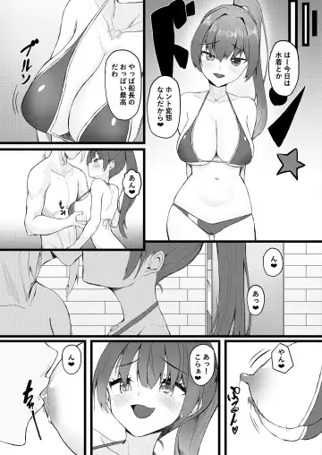 [Tatteinu] Senchou wa Onna Tomodachi Mitai na Mon dakara w Fhentai - Page 13