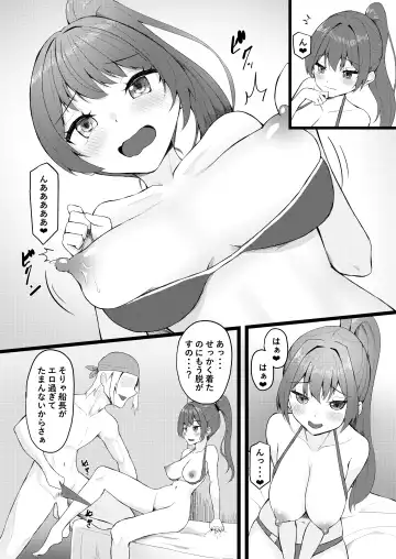 [Tatteinu] Senchou wa Onna Tomodachi Mitai na Mon dakara w Fhentai - Page 14