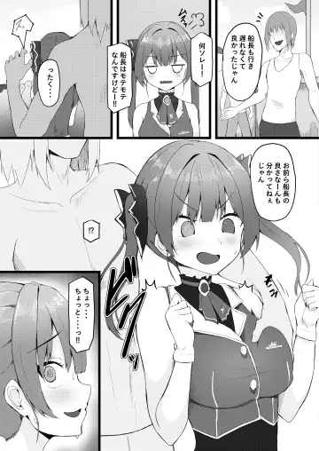 [Tatteinu] Senchou wa Onna Tomodachi Mitai na Mon dakara w Fhentai - Page 21