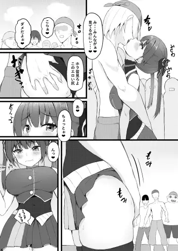 [Tatteinu] Senchou wa Onna Tomodachi Mitai na Mon dakara w Fhentai - Page 22