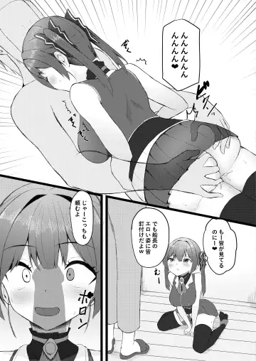 [Tatteinu] Senchou wa Onna Tomodachi Mitai na Mon dakara w Fhentai - Page 23