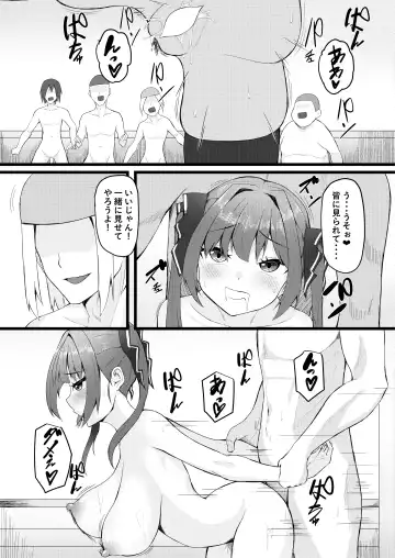 [Tatteinu] Senchou wa Onna Tomodachi Mitai na Mon dakara w Fhentai - Page 33