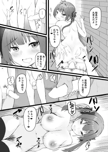 [Tatteinu] Senchou wa Onna Tomodachi Mitai na Mon dakara w Fhentai - Page 35