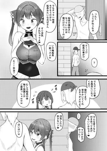 [Tatteinu] Senchou wa Onna Tomodachi Mitai na Mon dakara w Fhentai - Page 4