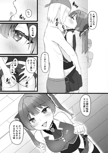 [Tatteinu] Senchou wa Onna Tomodachi Mitai na Mon dakara w Fhentai - Page 5