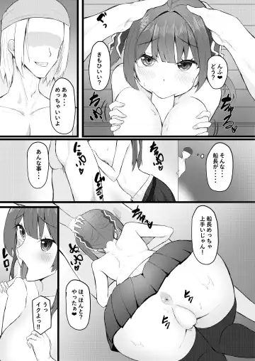 [Tatteinu] Senchou wa Onna Tomodachi Mitai na Mon dakara w Fhentai - Page 7
