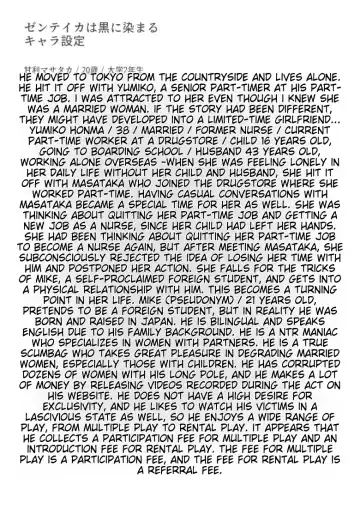 [Allegro] Zenteika Dyed in Black 1 + 2 Fhentai - Page 63