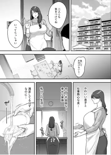 Less na Hitozumaga akudoku massageni hameru riyu Fhentai - Page 6