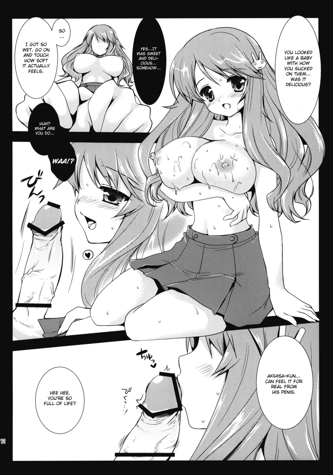[Kurosawa Kiyotaka] Himeji-san to Test Benkyou Fhentai - Page 11