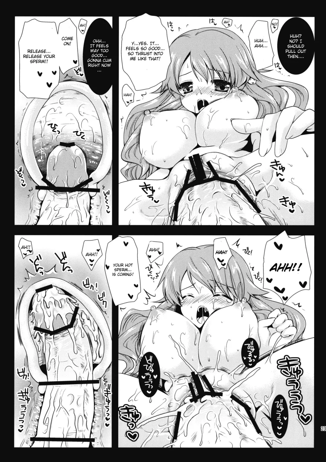 [Kurosawa Kiyotaka] Himeji-san to Test Benkyou Fhentai - Page 22