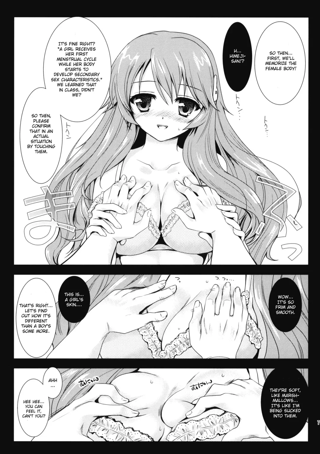 [Kurosawa Kiyotaka] Himeji-san to Test Benkyou Fhentai - Page 6