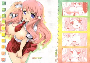 Read [Kurosawa Kiyotaka] Himeji-san to Test Benkyou - Fhentai