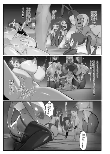 [Gyt] Inyou Kijutsu Kei Shikan Fhentai - Page 64