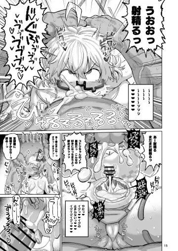 [Dekosuke 18gou] Sukitooru Ero Megane Fhentai - Page 14