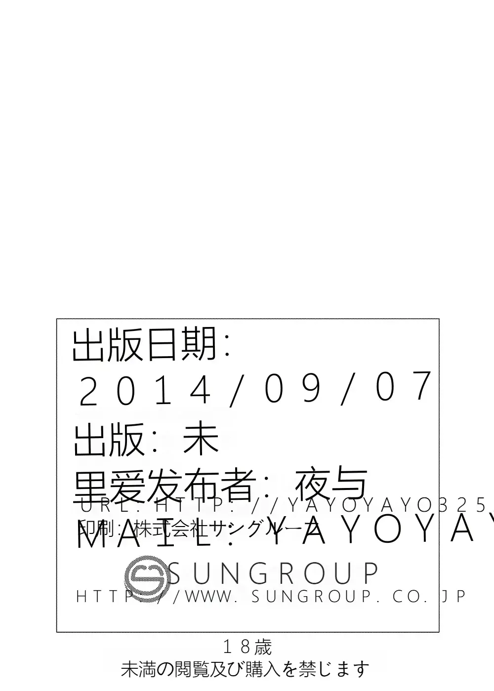 [Yayo] Perfect Lesson+ -Shibuya Rin Choukyou Kirokushuu- Fhentai - Page 96