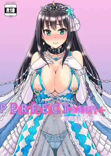 Read [Yayo] Perfect Lesson+ -Shibuya Rin Choukyou Kirokushuu- - Fhentai
